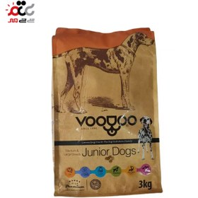 تصویر غذای خشک سگ وودو مخصوص سگ جوان نژاد بزرگ و متوسط (3کیلوگرمی) Voodoo Medium And Large Junior Dog Food