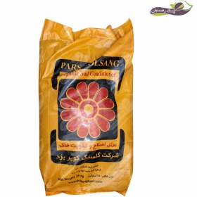 تصویر کود هیومیک اسید گرانوله پارس گلسنگ Pars Golsang granular humic fertilizer (granular humic acid)