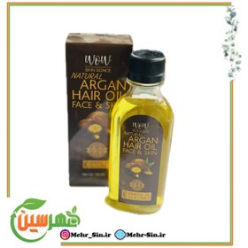 تصویر روغن آرگان فرانسوی 150 سی سی 