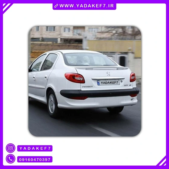 خرید و قیمت بال عقب سفید شرکتی پژو 206SD و 207SD صندوقدار | ترب