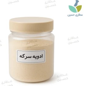 تصویر ادویه سرکه 