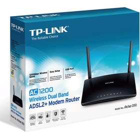 تصویر مودم تی پی لینک آرچر D5 AC1200 Modem TP-Link Archer D5 AC1200