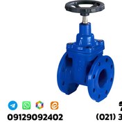 تصویر شیر فلکه کشویی چدنی زبانه لاستیکی pn16 سایز "5 