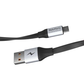 تصویر کابل شارژ USB به MicroUSB مهرپرتو طول 100 سانتی متر 