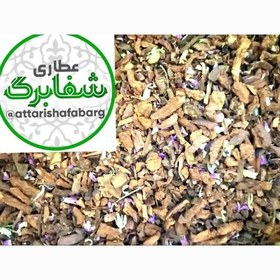 تصویر چای میوه 500 گرم ( نیم کیلو) 