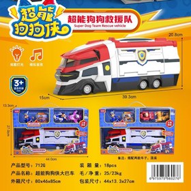 تصویر اتوبوس سگهای نگهبانGG712 