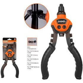 تصویر پرچ کن فایندر 195430 