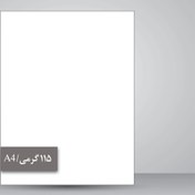 تصویر کاغذ خوشنویسی گلاسه براق آ4 بسته 50 عددی آ4