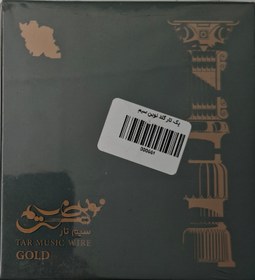 تصویر پک تار گلد نوین سیم 