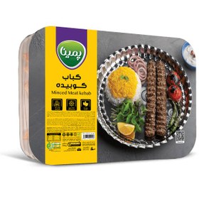 تصویر کباب کوبیده پمینا کاله 4 عددی 470 گرم 