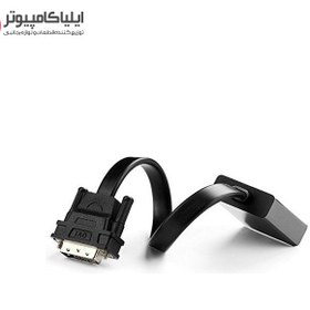 تصویر تبدیل DVI-D به VGA یوگرین 40259 MM108 UGREEN DVI-D M To VGA F Adapter MM-108