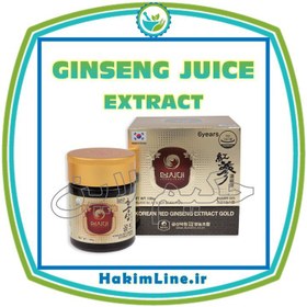 تصویر عصاره شیره جینسینگ قرمز کره Red Ginseng Juice صد در صد خالص کپسول ارگانیک آشواگاندا ASHWAGANDHA مارک هیمالیا Himalaya – اورجینال ۶۰ عددی (ضمانت ۷ روزه بازگشت وجه در صورت عدم رضایت) 