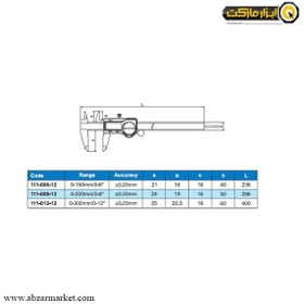 تصویر کولیس دیجیتالی آکاد مدل 12-008-111 