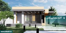 تصویر نقشه ویلا فلت مدرن 90متری villa-057 