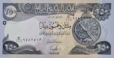 تصویر اسکناس ۲۵۰ دینار عراق 