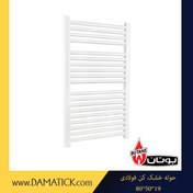 تصویر رادیاتور حوله‌ای بوتان مدل BST ظرفیت ۱۹ لول سایز ۸۰×۵۰ 