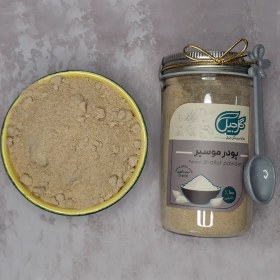 تصویر پودر موسیر گل‌جیل 
