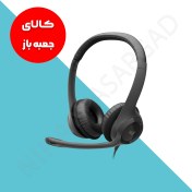 تصویر هدست لاجیتک مدل Logitech H390 ( جعبه باز ) 