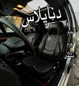 تصویر روکش صندلی چرم دناپلاس چرم دارای جاموبایلی وپدگودی کمرفول طبی vipخلبانی مدل نیولاماری کوالیتی بالاوعالی مناسب دنا 