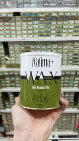 تصویر موم اپیلاسیون قوطی کنسروی زیتون kalima wax گرم 800 kalima wax