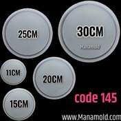 تصویر قالب سیلیکونی دایره لبه دار _کد145 