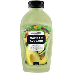 تصویر سس سزار آووکادو فیلفیل (380 گرم) 