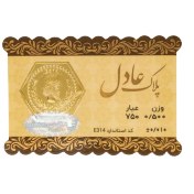 تصویر سکه طلا 18 عیار عادل 0.5 گرمی 