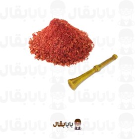 تصویر سماق قرمز درجه یک 