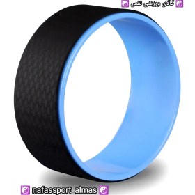 تصویر چرخ یوگا درجه یک ، ( یوگا ویل ) - آبی Yoga weel