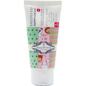 تصویر کرم سوختگی پای کودک مخصوص بالای یکسال سالوویتو Salovito Nappy Cream for over one year old 50ml