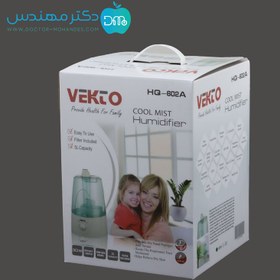 تصویر دستگاه بخور سرد وکتو مدل HQ-602A حجم ۵ لیتر Vecto cold vaporizer 5 litr model HQ-602A