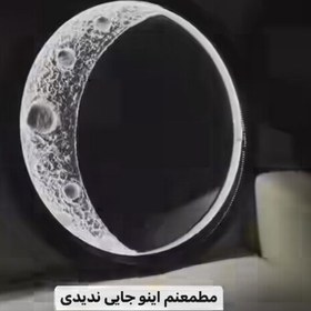تصویر تابلو ماه درخشنده برجسته به صورت ماه کامل و ماه نیمه 