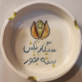 تصویر زیرسیگاری کد 02 