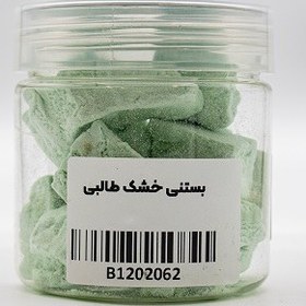 تصویر بستنی خشک طالبی 