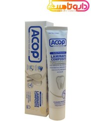 تصویر خمیر دندان آکوپ مخصوص دندان های لمینیت و کامپوزیت حجم ۹۰ میلی لیتر 