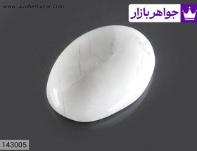 تصویر نگین هولیت زیبا کد 143005 