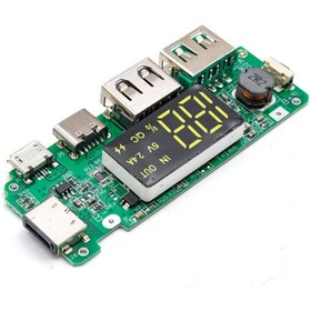 تصویر ماژول پاور بانک H961 فست شارژ H961-U power bank module