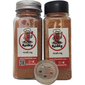 تصویر پودر گوجه فرنگی 80 گرم - 