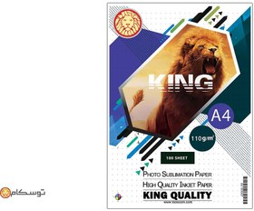 تصویر کاغذ سابلیمیشن 110 گرمی KING سایز A4 بسته 100 برگی 