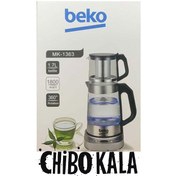 تصویر چای ساز بکو مدل MK1363 