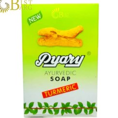 تصویر صابون زردچوبه برند بیاری 