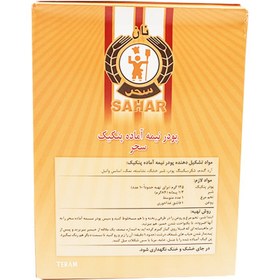 تصویر پودر نیمه آماده پن كیك 