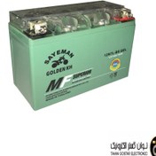 تصویر باتری موتورسیکلت 12 ولت 7 آمپر GOLDEN KH 