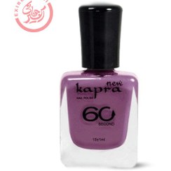 تصویر کاپرا نیو لاک ناخن مدل 60 Second شماره 012 Kapra New 60 Second Nail Polish 012