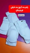 تصویر آرنج بند نایک Nike Streak Knee Pads 
