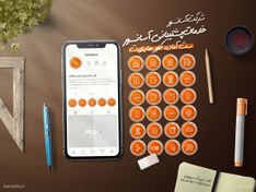 تصویر کاور هایلایت آسانسور شرکت خدمات نگهداری و پشتیبانی آسانسور 