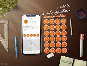 تصویر کاور هایلایت آسانسور شرکت خدمات نگهداری و پشتیبانی آسانسور 