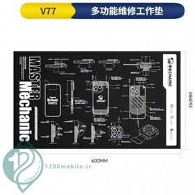 تصویر پد نسوز مکانیک Mechanic V77 
