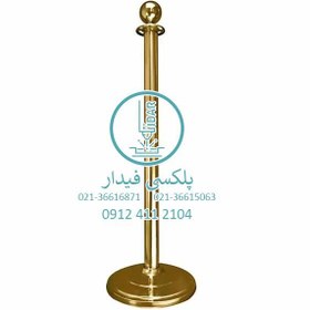 تصویر پایه راهبند ساده طلایی با قالپاق طرحدار 