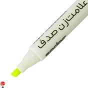 تصویر ماژیک هایلایت 